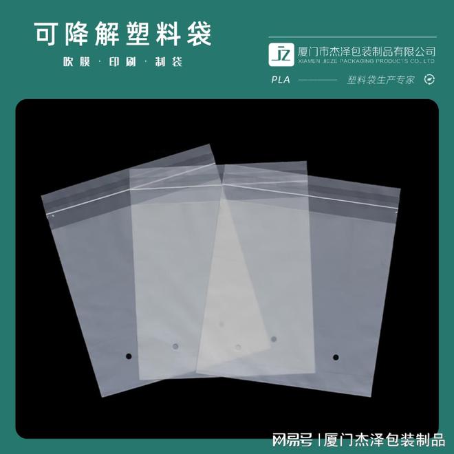 GRS认证塑料包装袋已经成生活必需品(图2)